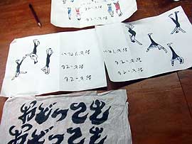 松下