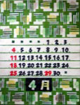 ４月