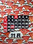 １１月
