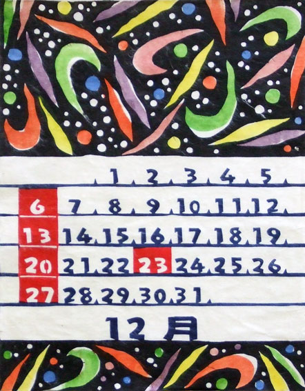 12