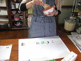 告野