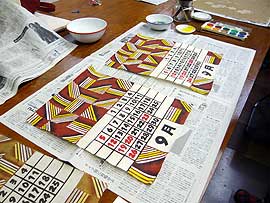 出口