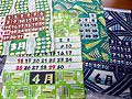 岩崎