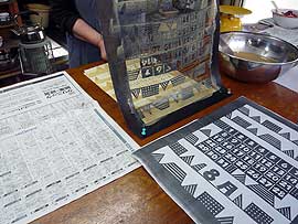 高橋