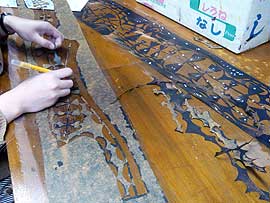 告野