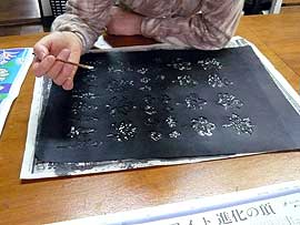 三木
