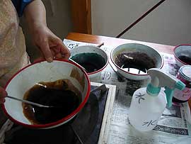 平良
