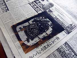 平良