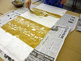 西尾