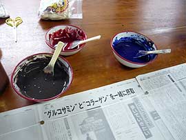 後藤