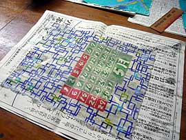 高橋