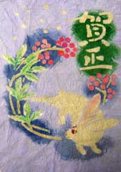 ikusima 