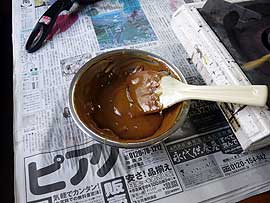 竹内