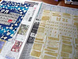 岩崎