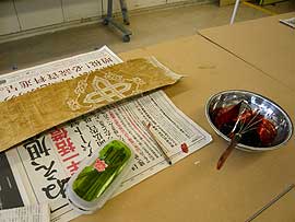 西尾