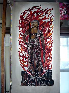 平良