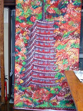 平良