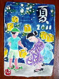 竹内
