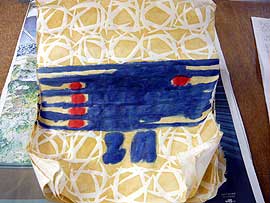 平良