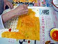 金子