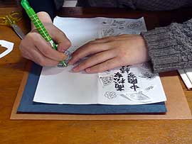 高松