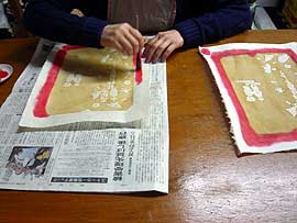 高松