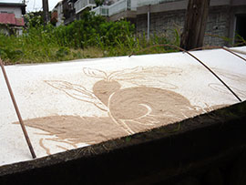 生島