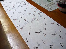 生島