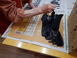 成田