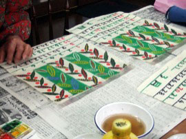 出口