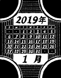 1月