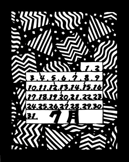 ７月