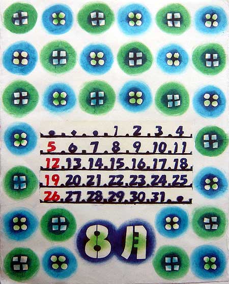 2012_08