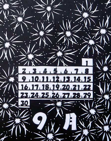 ９月