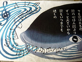 舩木
