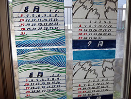 中島
