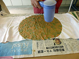 井上