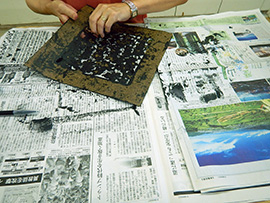 井上