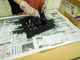 井上