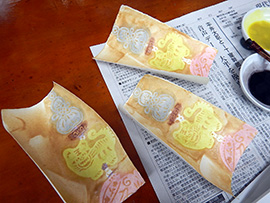 森田