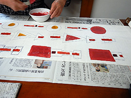 広田