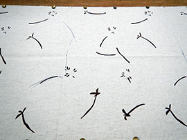 市村