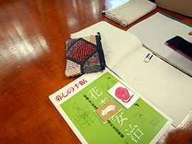市村