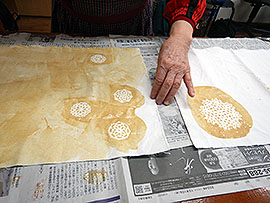 富永