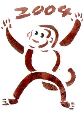 年賀状：monkey