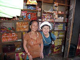 店