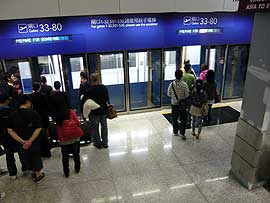 香港